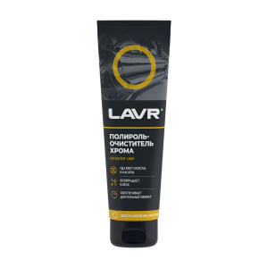 Полироль-очиститель хрома LAVR 100ml