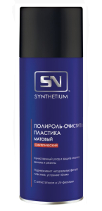 Очиститель пластика синтетический Astrohim SN2415, матовый, аэрозоль, 650 мл 