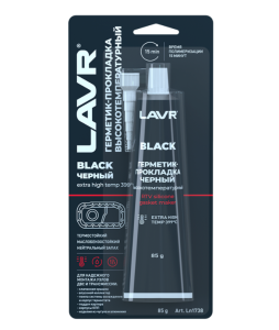 Герметик-прокладка черный высокотемпературный BLACK LAVR RTV silicone gasket maker 85g