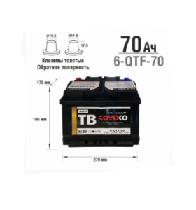 Аккумулятор Toyoko AGM 6ст-70 