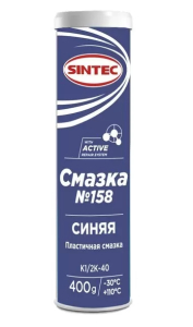 Смазка Sintec №158 390 гр.