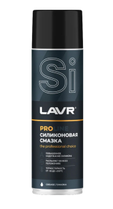 Силиконовая смазка LAVR Servise Silicon Spray 650 мл