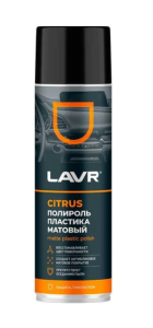 Полироль пластика Матовый Citrus LAVR 650 мл