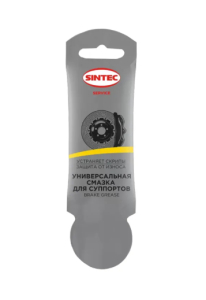 Смазка универсальная для суппортов Sintec Brake Grease 5 г