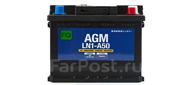 Аккумулятор FQ AGM LN1-A50 50Ah