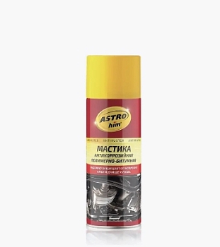 Мастика антикор. полимерно-битумная Astrohim AC-490, аэрозоль, 520 мл
