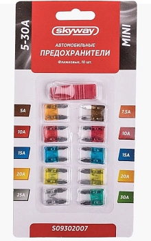Набор предохранителей флажковых Mini 10 шт. 5-30 A блистер Skyway
