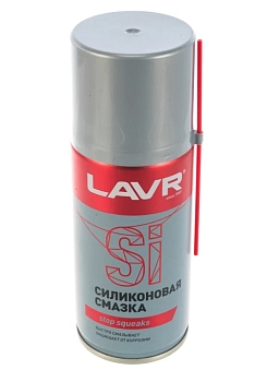 Силиконовая смазка LAVR Silicon grease 210мл.