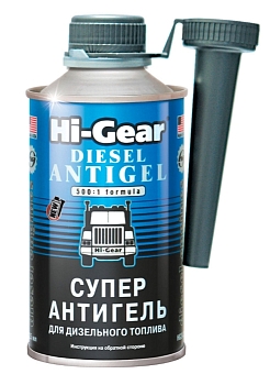 Суперантигель для дизтоплива Hi Gear 295 мл