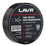 Лента изоляционная чёрная LAVR 19мм*20м