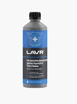 Размораживатель дизельного топлива 0,5 л LAVR 