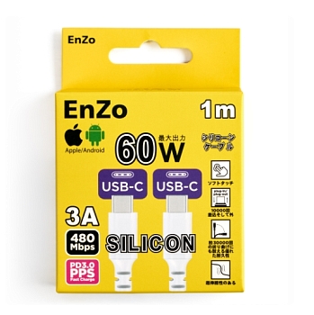 Кабель EnZo USB Type-C USB Type-C силиконовый белый 1м CC60W-SLW1