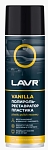 Полироль-реставратор пластика Vanilla LAVR 650 мл