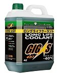 Антифриз GIGAS LONG LIFE COOLANT -40 GREEN, зеленый, 4л